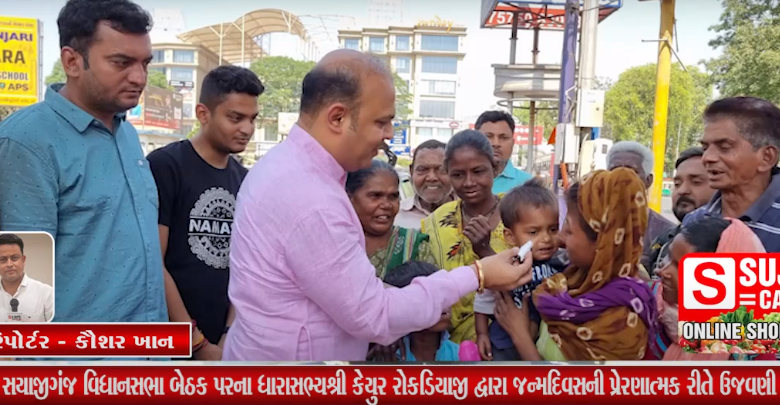 Vadodara Mayor and MLA Shree Keyur bhai Rokadia’s Celebrated his birthday along with Shravan Seva Foundation